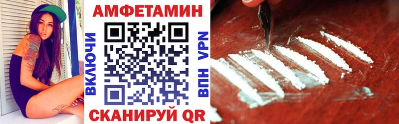 blacksprut вход  Пенза  АМФ 98% 