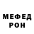 АМФЕТАМИН VHQ Olga Bikeeva