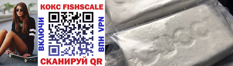 COCAIN 97%  сколько стоит  Пенза 