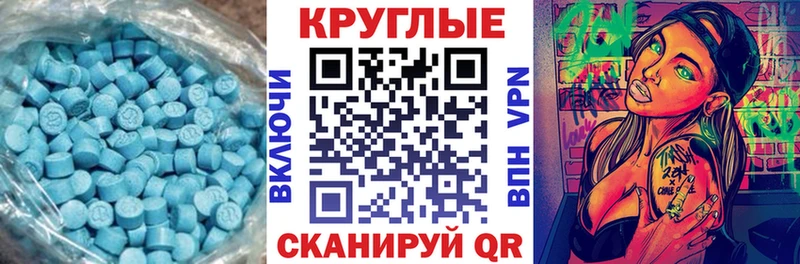 Ecstasy louis Vuitton  купить наркотик  Пенза 