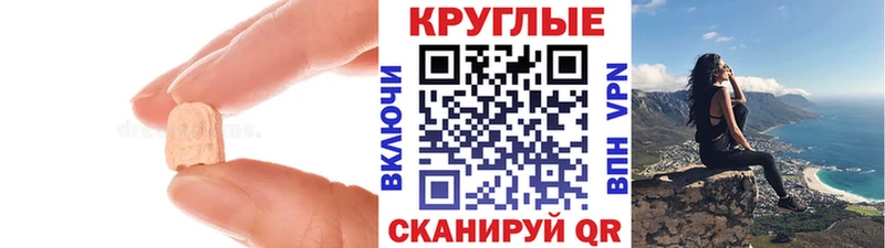 Экстази TESLA Пенза