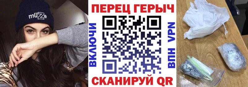 omg маркетплейс  Пенза  ГЕРОИН белый 