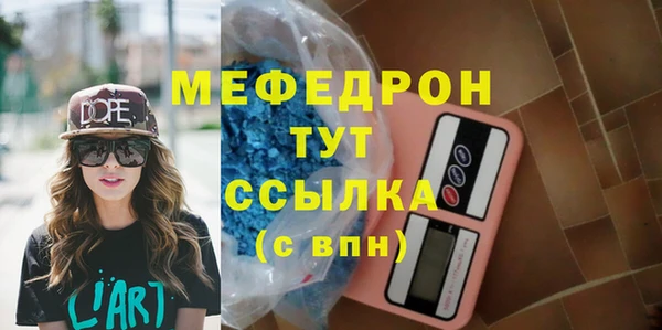 шишки Верея