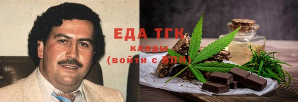 дмт Волосово