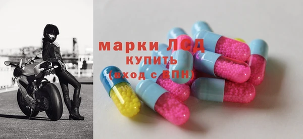 мет Волоколамск