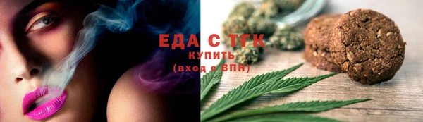 спайс Покров