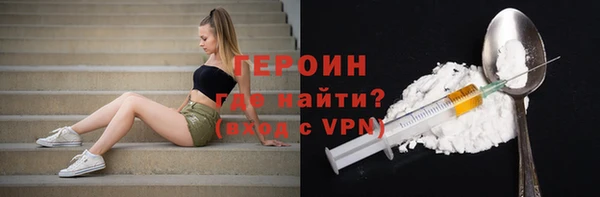 шишки Верея