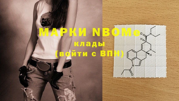 спайс Володарск