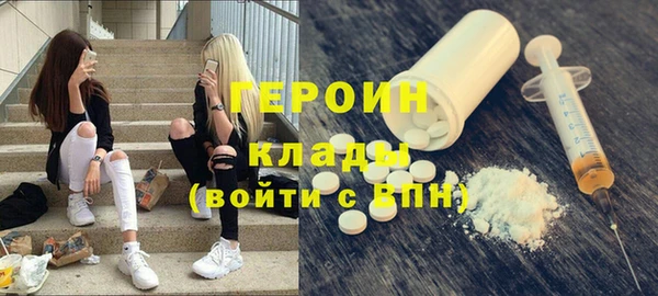 стафф Бугульма