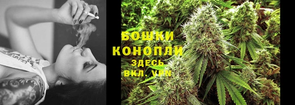 мет Волоколамск