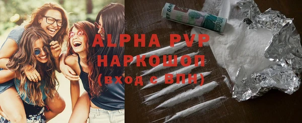 apvp Верхнеуральск