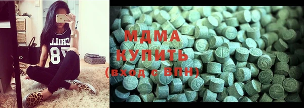 мет Волоколамск