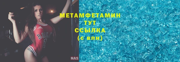 дмт Волосово