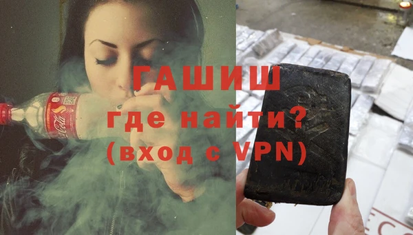спайс Володарск