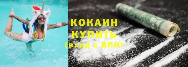 мет Волоколамск