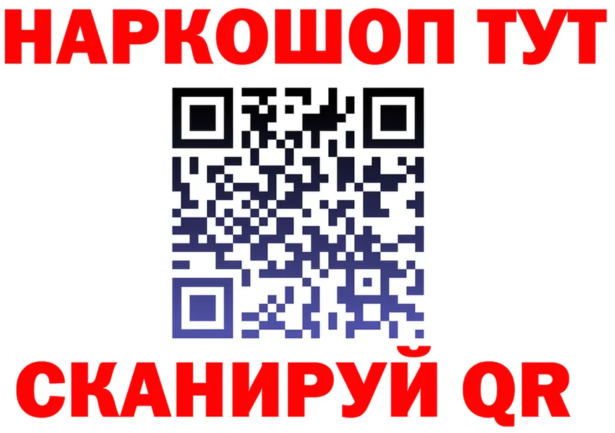 КЕТАМИН VHQ зеркало площадка mega Пенза