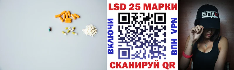 Лсд 25 экстази кислота  Пенза 