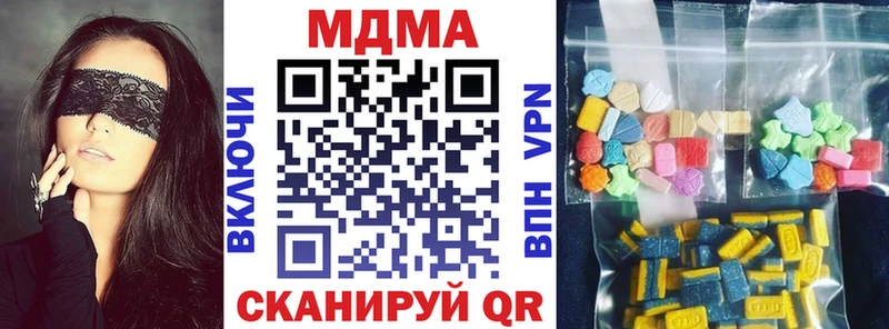 MDMA кристаллы  Пенза 