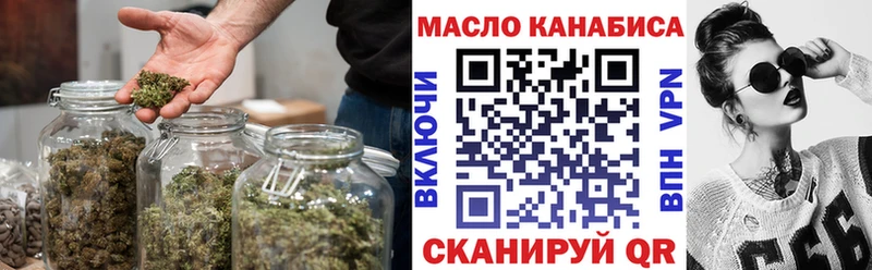 Дистиллят ТГК жижа  купить наркоту  Пенза 