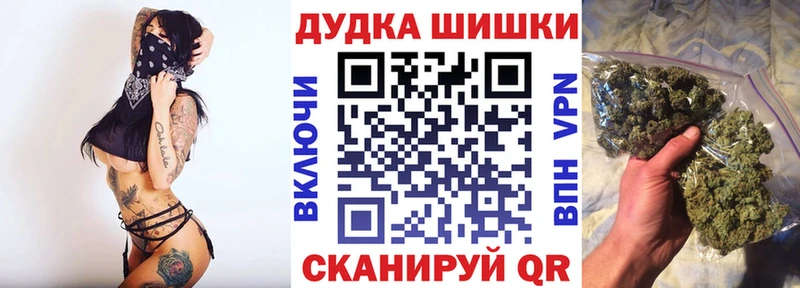 купить наркоту  Пенза  Шишки марихуана AK-47 